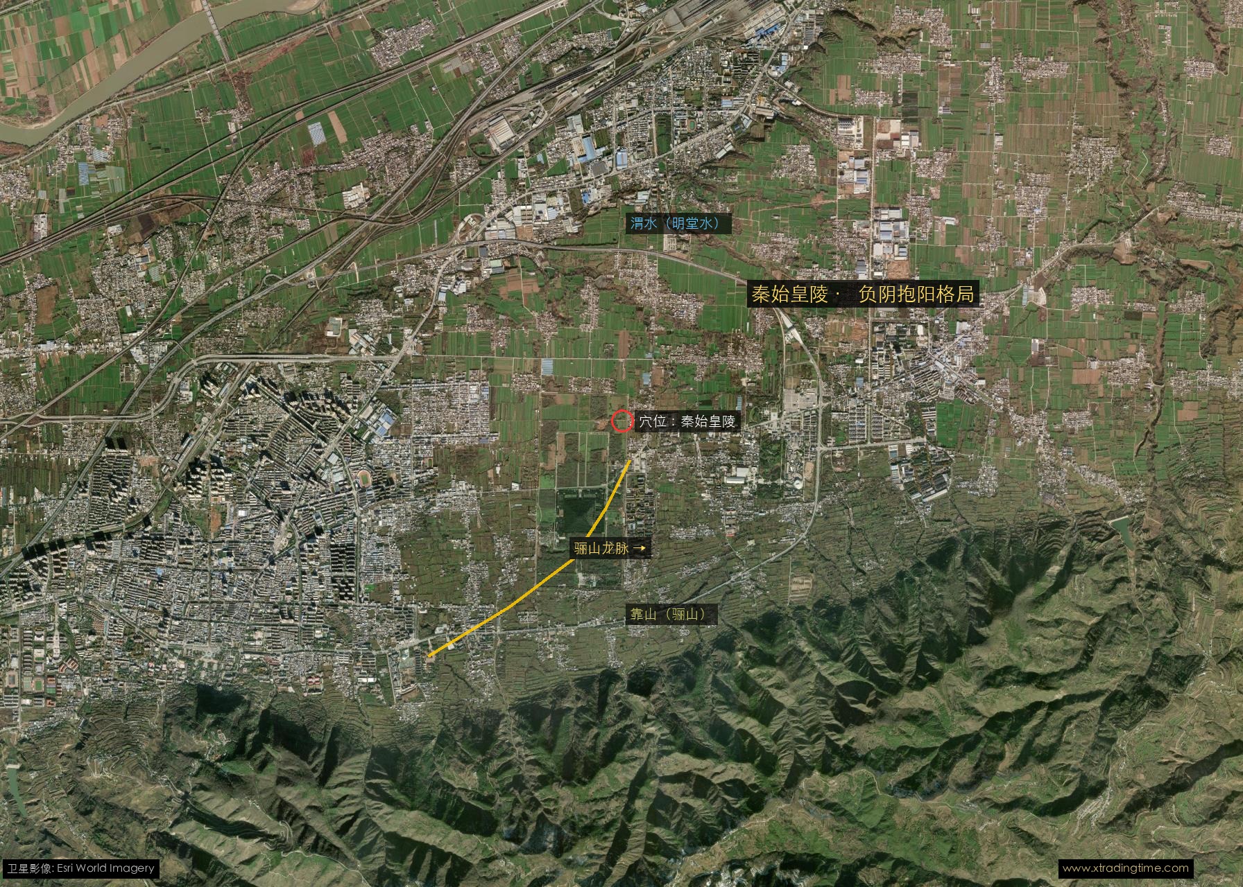 秦始皇陵 · 负阴抱阳 卫星标注图